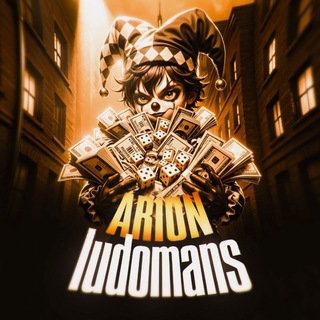 Telegram profile photo for 𝘼𝙧𝙞𝙤𝙣 𝙇𝙪𝙙𝙤𝙢𝙖𝙣𝙨