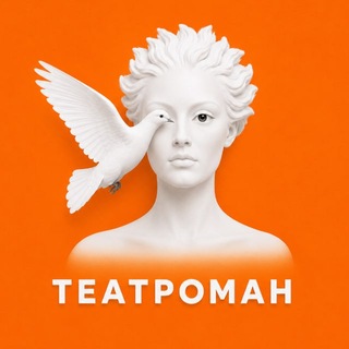 Telegram profile photo for ТЕАТРОМАН