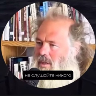 Telegram profile photo for Тимофей (Диоген) Крюковский