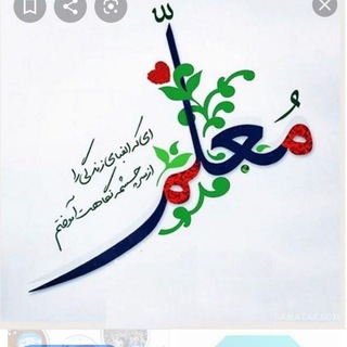 Telegram profile photo for کانال معلمان با دانش