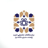 Telegram profile photo for مرکز مطالعات حکمرانی امنیت