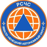 Telegram profile photo for РСЧС Ямало-Ненецкий автономный округ