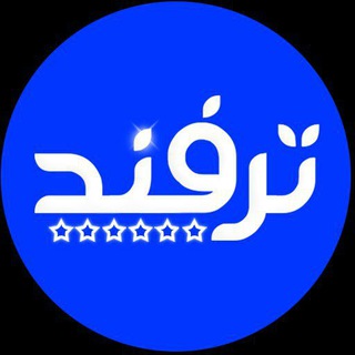Telegram profile photo for ترفند-Tarfand