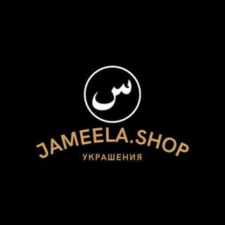 Telegram profile photo for jameela.shop