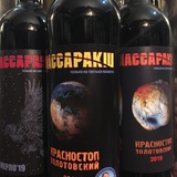 Telegram profile photo for Массаракш!