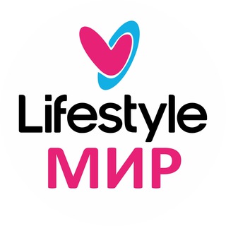 Telegram profile photo for LifeStyle Мир - мировое сообщество, чаты, каналы по странам мира