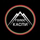 Telegram profile photo for golos.kaspi
