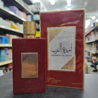 Telegram profile photo for العلمة بيوتي لبيع عطور جملة
