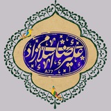Telegram profile photo for علیرضا اسلامیزاد - دانشجویان