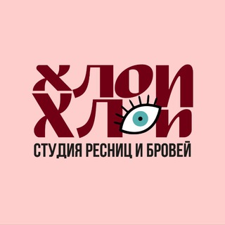 Telegram profile photo for наращивание ресниц | оформление бровей