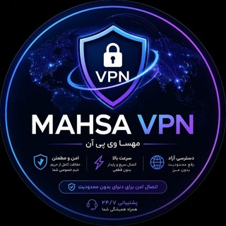 Telegram profile photo for Mahsa VPN | مهسا ویپیان