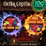 Telegram profile photo for Почему важно следить за bankroll во время игры