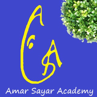Telegram profile photo for Amar Sayar Academy