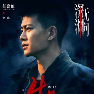 Telegram profile photo for Abyss (mmsb စ/ဆုံး)