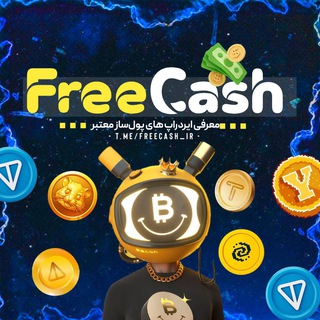 Telegram profile photo for • 𝗙𝗿𝗲𝗲 𝗰𝗮𝘀𝗵 •
