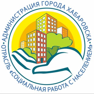 Telegram profile photo for Управление социальной работы с населением