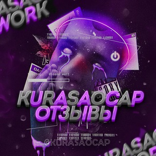 Telegram profile photo for Уголок дизайнера | KURASAOCAP