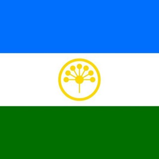 Telegram profile photo for Bashkortostan confession ⛰