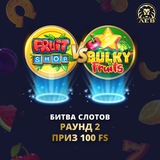Telegram profile photo for отзывы казино реальные выплаты 2025 поиск по «доказательство вывода»