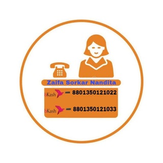 Telegram group profile photo for ভার্চুয়াল বিনোদন