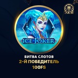 Telegram profile photo for Онлайн-казино с официальной лицензией и выгодным стартовым бонусом