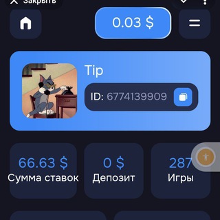 Telegram profile photo for Будет без деп