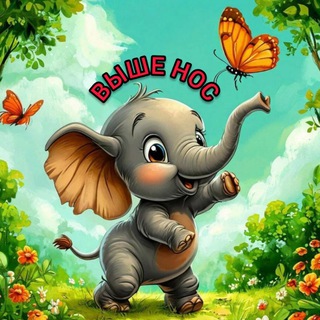 Telegram profile photo for Цитата дня🤞МОТИВАЦИЯ на Успех🫶