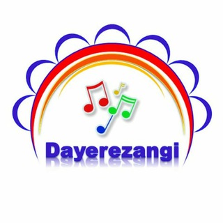Telegram profile photo for Dayerezangi