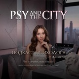 Telegram profile photo for В душу и без меня? 🚿