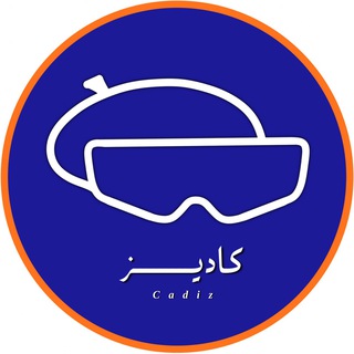 Telegram profile photo for قناة كاديــز ✨ | تصميم كانفا