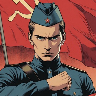 Telegram profile photo for Комсомолец за правду