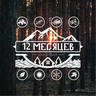 Telegram profile photo for 12 месяцев