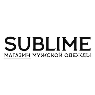 Telegram profile photo for SUBLIME Магазин мужской одежды | Иваново