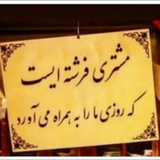 Telegram profile photo for کانال رضایت مشتری دنیز 😍😍