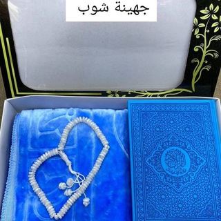 Telegram profile photo for جهينة شوب