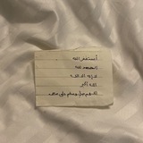 Telegram profile photo for قنواتي | سبّحوا