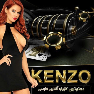 Telegram profile photo for پیش بینی و کازینو