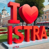 Telegram profile photo for ИСТРА Бизнес и взаимопомощь. @ISTRA
