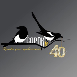 Telegram profile photo for СОРОКи