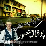 Telegram profile photo for پوشاک منصور