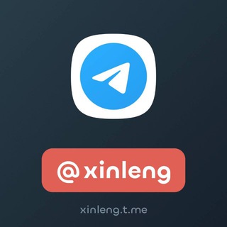Telegram profile photo for @xinleng 心冷 新冷