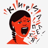 Telegram profile photo for Катя_фро_лова