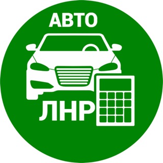 Telegram profile photo for АВТОРЫНОК ЛНР|ДНР