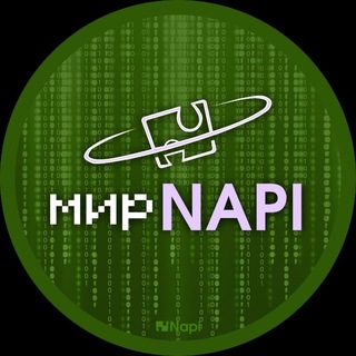 Telegram profile photo for napiworld - мир NAPI
