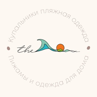 Telegram profile photo for Купальники, пижамы, одежда для дома Пятигорск
