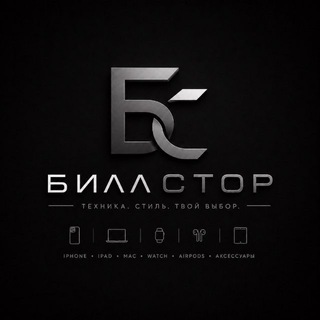 Telegram profile photo for Bill-store