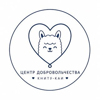 Telegram profile photo for Центр Добровольчества КНИТУ-КАИ