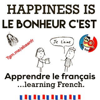 Telegram profile photo for 🇫🇷 Parlons Français 🇫🇷