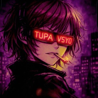 Telegram profile photo for TUPA VSYO 🎥