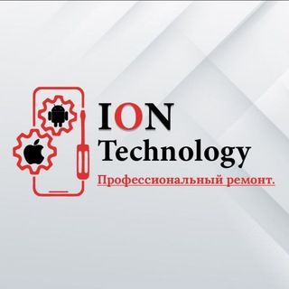 Telegram profile photo for ION Technology Сервисный центр